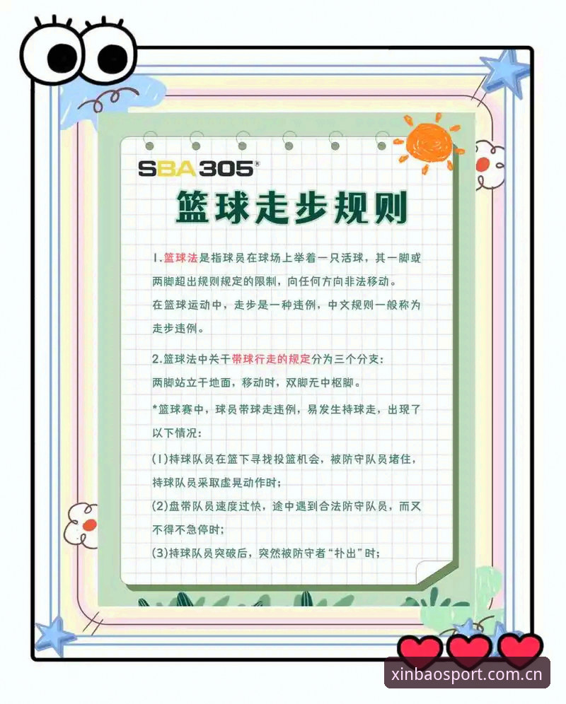 新宝体育规则哪个好 新宝体育规则全面解析:从技术角度深度对比各方案优劣