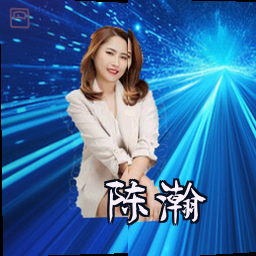陈瀚